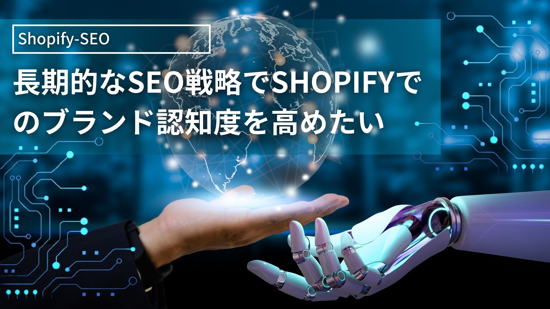 shopify-seo